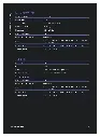 Nextech-Brochure_GIM02 Payload 2-tosh-v2_print_page-0004.webp