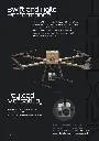 Atlas-T-New-Brochure-1_page-0003.webp