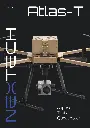 Atlas-T-New-Brochure-1_page-0001.webp